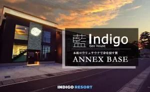 INDIGO GEO HOUSE with Sauna room #Ds2,3 - Uradome