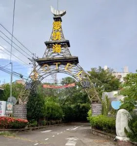 愛情海 Motel - Emei