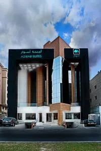 Aswar Al Olaya Hotel Suites - Эль-Хубар