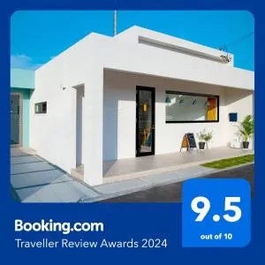 Hichu House ハイチューハウス - Yabu