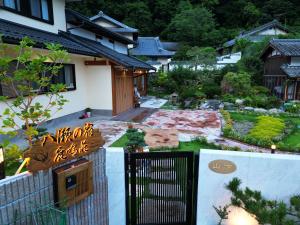 八瀬の宿 鹿鳴荘