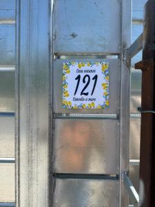 Casa cancello a mare