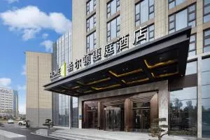 Home2 Suites By Hilton Wuxi Huishan - Yixing