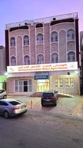 Al Afiah Corniche Hotel Apartment