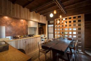 アイショウ 一日ひと組の宿