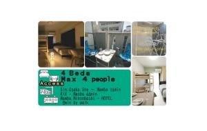 Hotel Harvest Yuhigaoka【難波】
