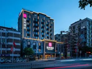 宜尚酒店(河源龙川店) - Zijin