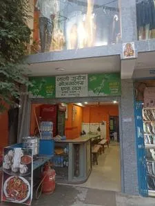 Laliguras hotel airport - Rāmechhāp