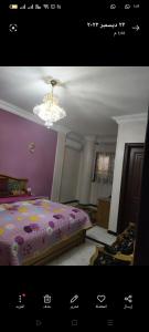 فيللا في التجمع الأول