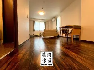 Hakodatekan - Vacation STAY 07882v - Yunokawachō