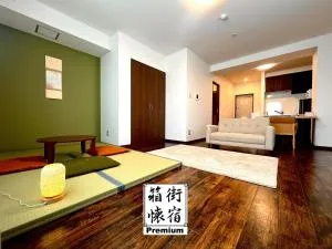 Hakodatekan - Vacation STAY 07879v - Yunokawachō