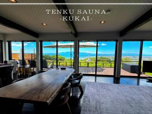 Sky Sauna Kukai - Vacation STAY 97168v - 3-star hotels in Kumamoto