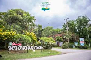 Haad Somboon House - Ban Hin Kong (1)