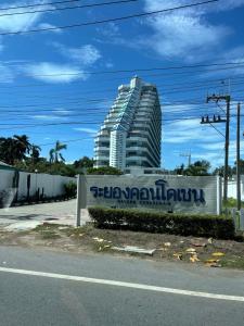 Rayong condochain ban phe