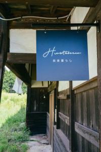 hinatabocco guesthouse kominka Twin room bed