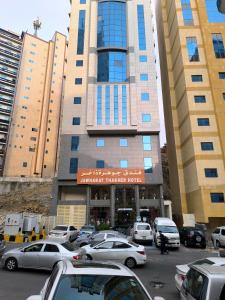 Jawharat dakher hotel فندق جوهرة ذاخر توصيل مجاني من و إلى الحرم