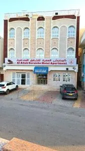 Al Afiah Corniche Hotel Apartment - 苏尔