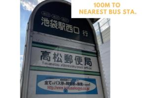 M Ikebukuro mezon103