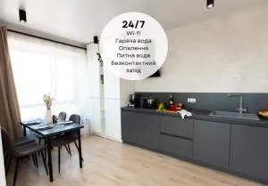 NUDE Просторі апартаменти біля історичного центру вул.Збаразька - 波恰耶夫