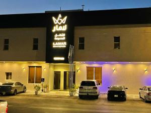 ارجان بارك القادسية