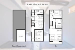 Yume USJまで電車で1分 駐車場付きの日本の宿 寝室4つ お風呂 トイレ2つ 最大10名