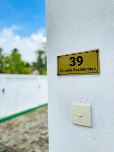 Kensola Residencies