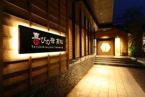 Yorokobinoyado Takamatsu - Naganohara