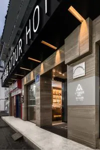 Atour Hotel -Du Fu Thatched Cottage - Chengdu