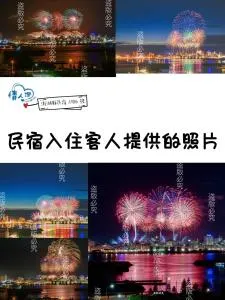 情人灣二館 - Ch'ien-liao-she