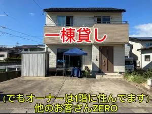 オルちゅーばーハウス一棟貸し#ホスト住居型# - Echizen