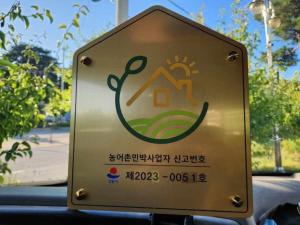 Gangneung Blue Fragrance