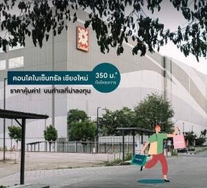 Escent ville Chiangmai F8A