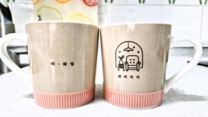 Pine Fragrance Green Pension Taean