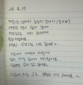 Private Pension Jacuzzi Gurmistar