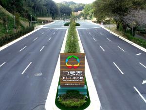 Tsumagoi Resort Sai no Sato