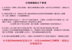 Ouwei Motel - Ubytování bez kategorie ve městě Tchaj-nan