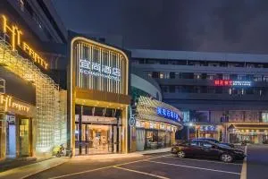 Echarm International Hotel Guangzhou South Railway Station Zhongcun Metro Station Branch - Free Shuttle Bus to Canton Fair Complex During Canton Fair Period - 鹤山