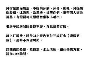 小麻雀的家 - T'ien-t'ai