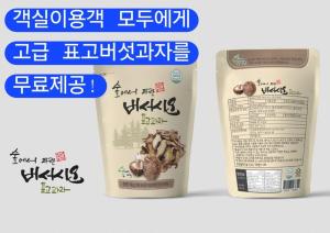 Danyang mulgoeul pension