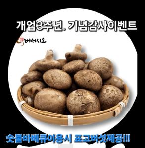 Danyang mulgoeul pension