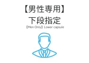 KAJIMACHI NO YU SPA SOLANI - Vacation STAY 26781v - Takatsuka