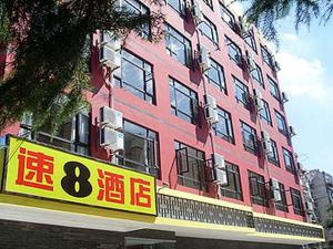 Super 8 Shanghai Feng Ye Hong Qiao - Hotel 2 stelle a Shanghai