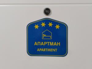 Apartman Sofia