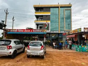 Janki Palace Hotel & Restaurant - Dausa
