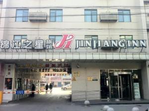 Magnotel Business Shanghai Minhang Wujing East China Normal University