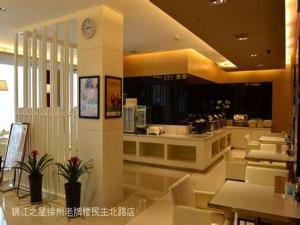 Jinjiang Inn Xuzhou Jinying International Shopping Center East Jiahe Street