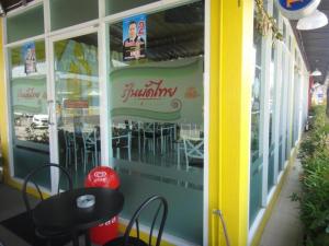 My Place Phuket Airport Mansion