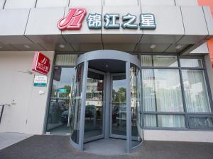 Jinjiang Inn Caoan Road - Hotel 2 stelle a Shanghai