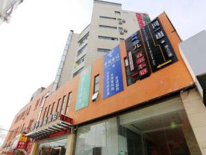 GreenTree Alliance Jiangsu Nanjing Pukou District Zhongsheng Street Wende Road Metro Station Hotel - 3hvězdičkové hotely ve městě Nan-ťing