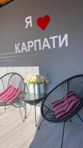 Гостинний двір" Живиця" ЧАН